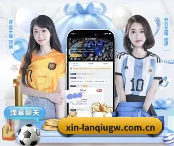 篮球押注软件app官网的故事