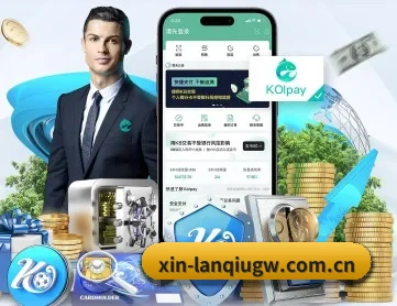 篮球押注软件app官网 APP 深度功能